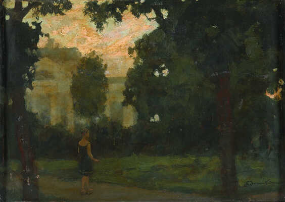 Досекин Николай Васильевич. В парке 